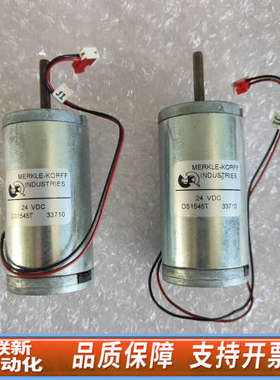 联新设备MERKLE-KORFF直流马达 DS1545T
