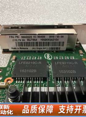 IBM Intel I350-T4 00AG522 千兆