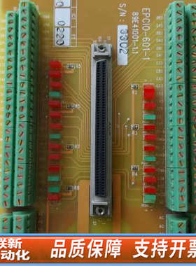 联新设备板子，EPCIO-601-1  89E4101-1.1