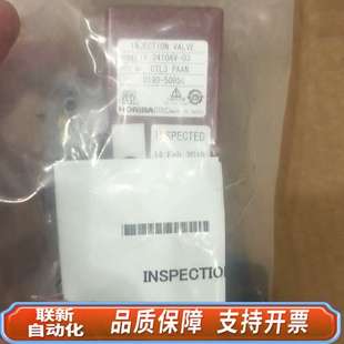 0190 注射阀 50856 2410AV