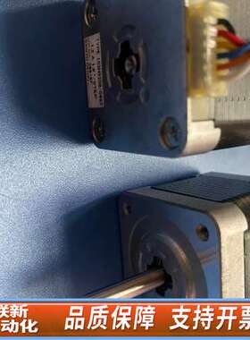 02-E02970，ASM马达，103H5208-0483