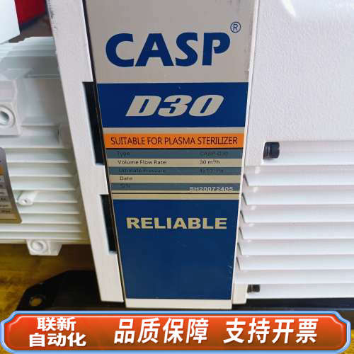 联新设备凯斯普CASP-D30真空泵，适合等离子灭菌器使用，