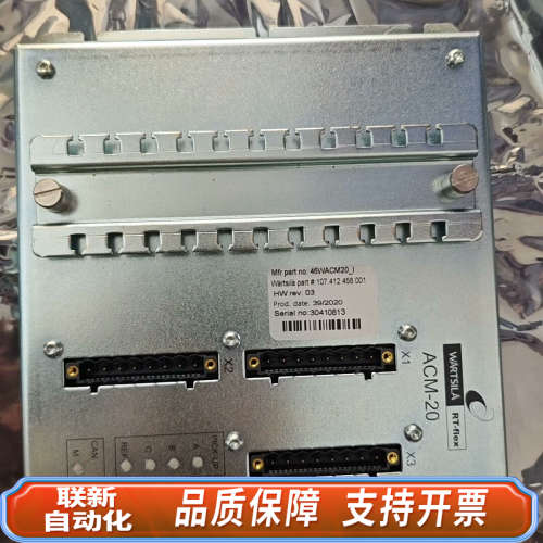 联新设备WARTSILA瓦锡兰CONTROL UNIT ACM-20
