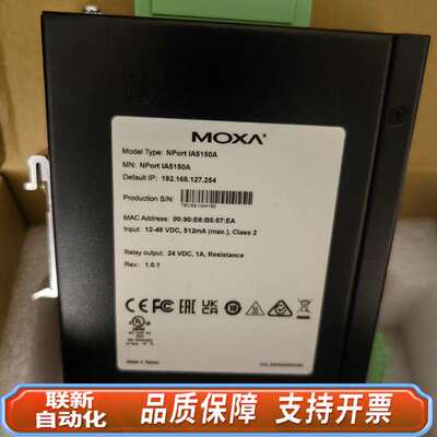 NPORT IA5150A  1口  议价