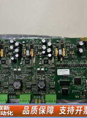 consilium LOOP B CS4000