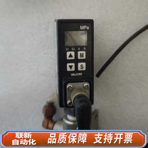 联新设备沃康VALCOM压力传感器VSW2-02-4-5.00