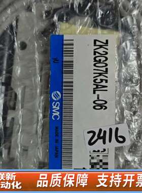 ，SMC真空发生器ZK2G07K5AL-06