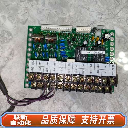 赋安FS5092/2，端子板，，如，二