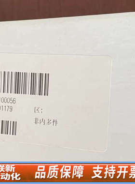 联新设备PE 珀金埃尔默ICPMS石英中心管WE023948