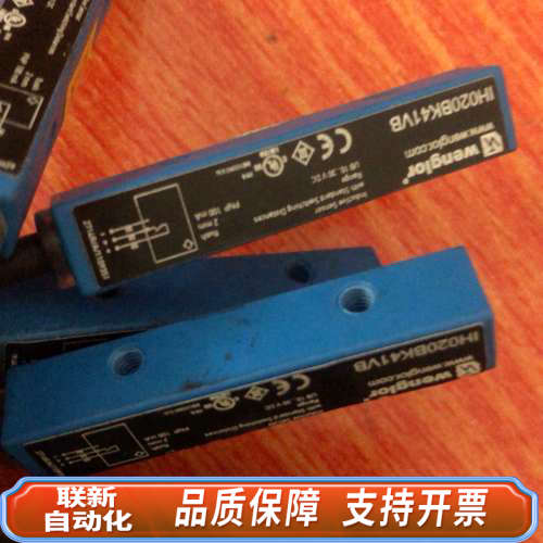 联新设备wenglor威格勒 IH020BK41VB 接近开关