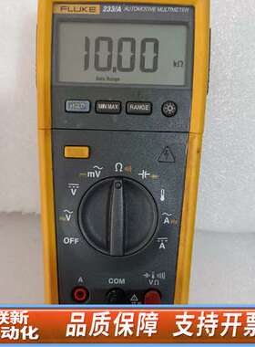 Fluke233A 可分离式手持万用表，，完