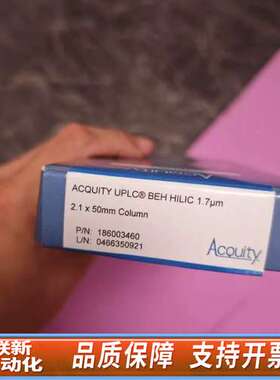 【Hilic柱】?186003460 液相色谱柱