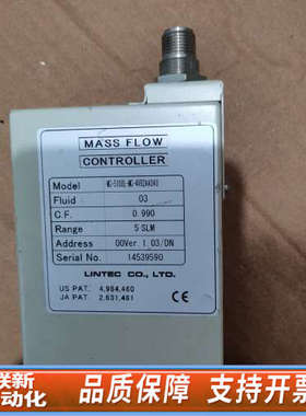 联新设备LINTEC MC-5000L流量控制器，，
