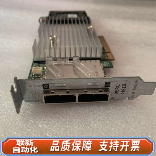 DELL 0VV648 NDD93 H810阵列卡 1G
