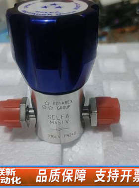 联新设备ROTAREX罗达莱克斯手动隔膜阀，型号SELFA M4SI