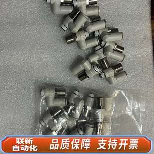 06ST 调速阀 AS2301F SMC