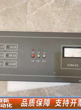 利达电源，利达主机消防联动电源，型号：LD5801E