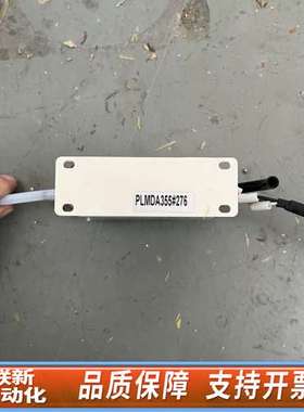 Mactech MESD-1HA吹型离子风嘴，未用，静音