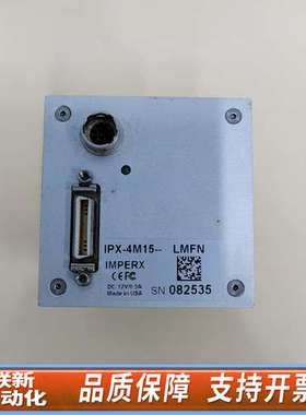 IMPERX IPX-4M15-LMFN 工业检测面阵黑白相
