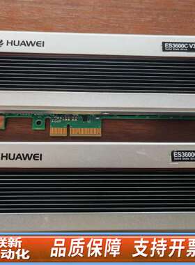 ES3600C V3 1.6T固态加速卡