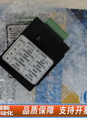 联新设备哈希配件，哈希通讯模块（485），，MODBU