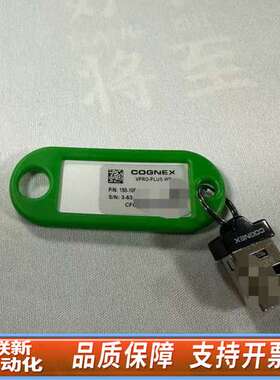 康耐视VPRO-PLUS-WB，接，就1个需