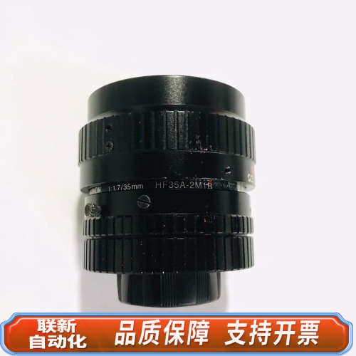 联新设备FUJINON能 HF35A-2M1B 定焦工业镜头 3