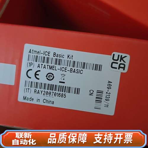 Atmel-ICE Basic Kit 编程器