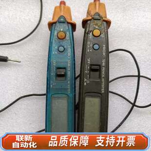 3246笔试三用表，。脏乱差，蓝色那支少