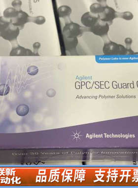 联新设备色谱柱PL1110-1120混合凝胶保护柱+PLgel+MI