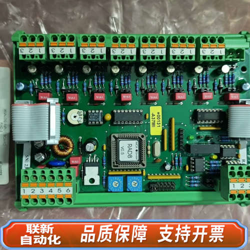 联新设备原厂件电路板RAD8,V0.5议价