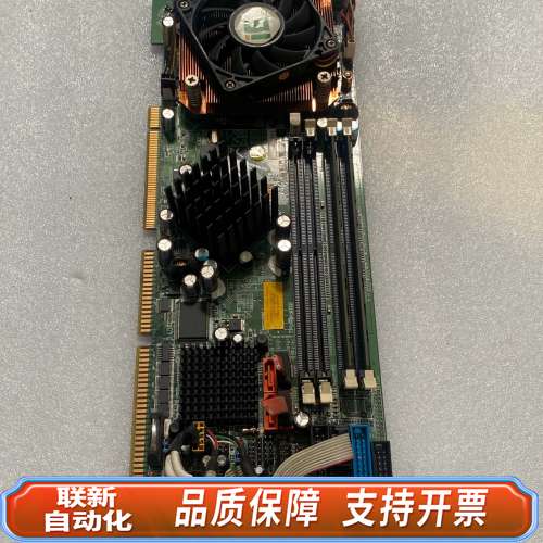 威达主板WSB-9454-R12 REV：1.2  内存 风