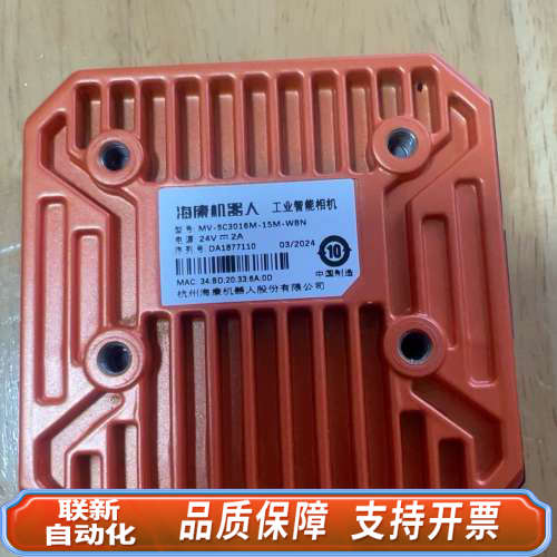 联新设备工业读码器MV-SC3016M-15M-WBN 1