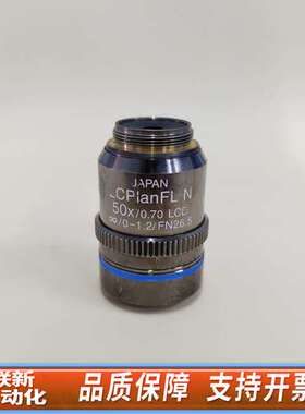 OLYMPUS/奥林巴斯 LCPIan FL N 50X/0