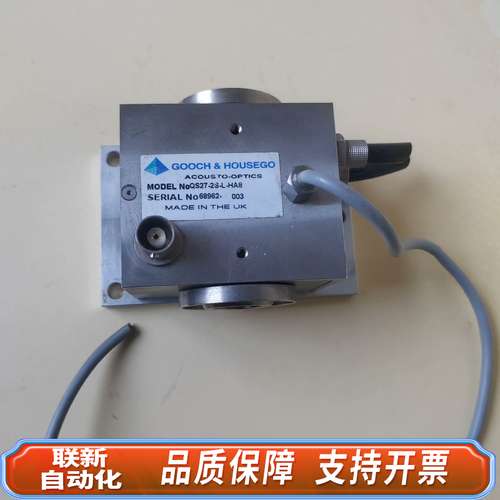 Gooch&Housego古奇QS27-2S-L-HA8