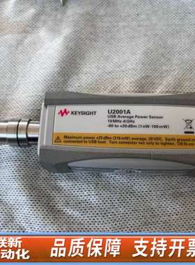 T科技U2001A功率，6 GHz