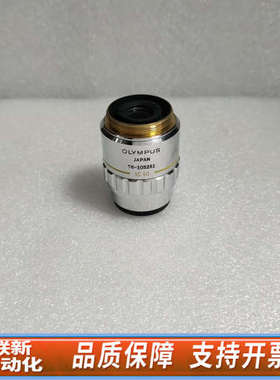 联新设备OLYMPUS奥林巴斯NeoSPlan 10x/0.30显微
