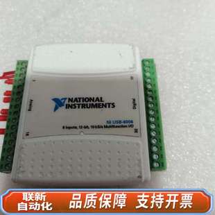 采集器 6008 USB 询价