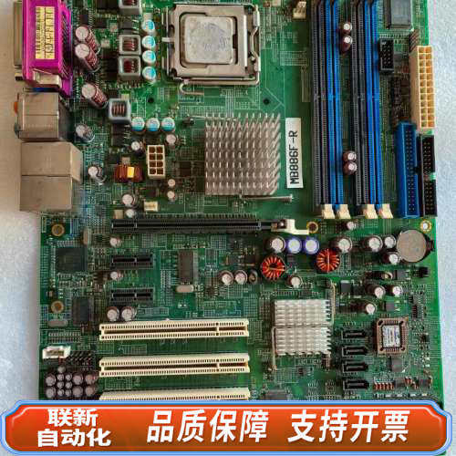 联新设备广积MB886F-R工控设备主板，，发货，质