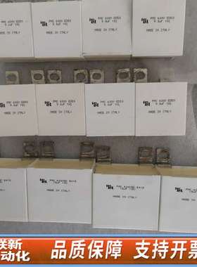 ICEL电容，600V/15uF，600v9.0uF