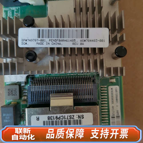 联新设备HP P440阵列卡 2G/4GB缓存 726821-B21