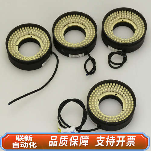 联新设备CCS LDR2-70SW2 高品质 视觉检测 环形光源 D