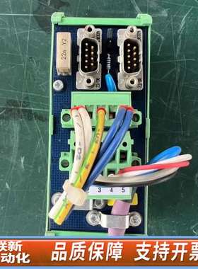 BEST.SEITE TERMINATED DNSPLIT