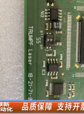 TRUMPF通快控制板IIO3 1309047 18