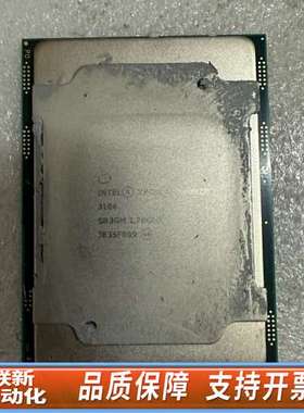 intel 铜牌 3104CPU 主频1.70GHZ