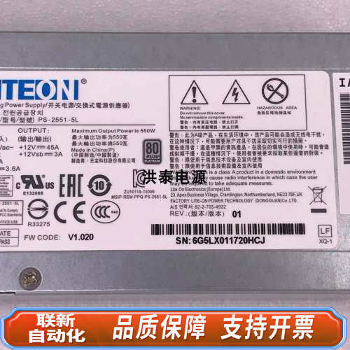 联新设备浪潮SA5212M4,NF5270,NF5280M5服务器电