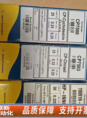 联新设备 19091N-213 J&W HP-INNOWax,