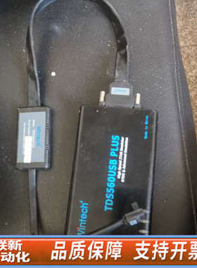 联新设备闻亭tds560USB plus仿真下载器 ，会