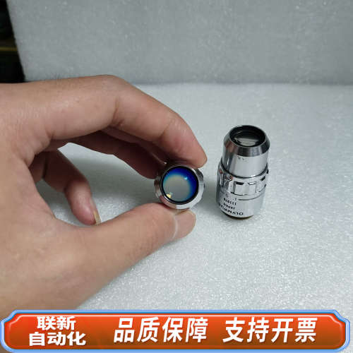 联新设备OLYMPUS奥林巴斯MSPlan 1.5x/0.04显微镜