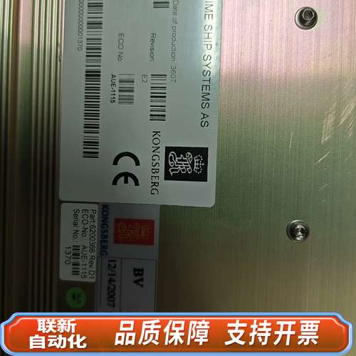 康斯博格模块RDI-32A,，议价购,